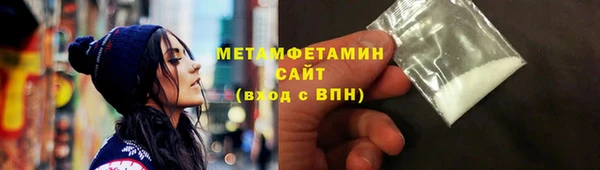 метадон Балахна